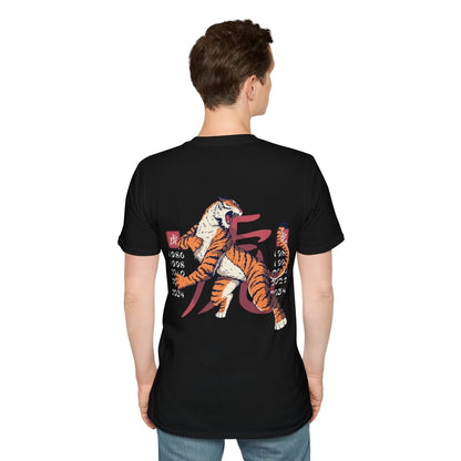 Tiger - Chinese Zodiac Anime - Unisex T-Shirt - Back Print - STREET STYLE