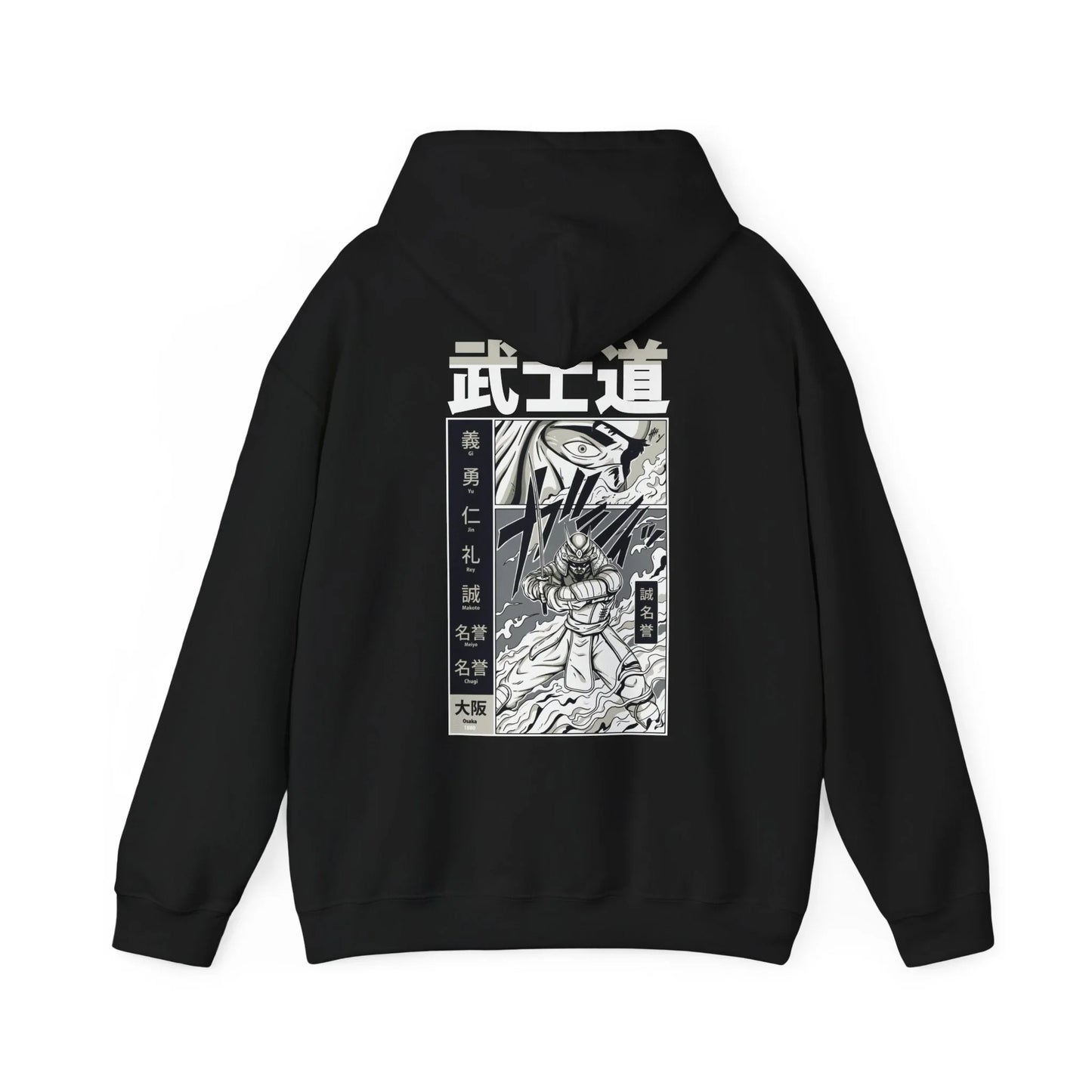 You have lost - Samurai Manga - Unisex Hoodie - STREET STYLE