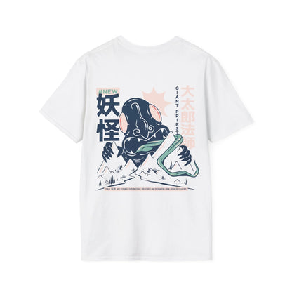 Daidarabotchi - Japanese Yokai - Unisex T-Shirt - Back Print - STREET STYLE