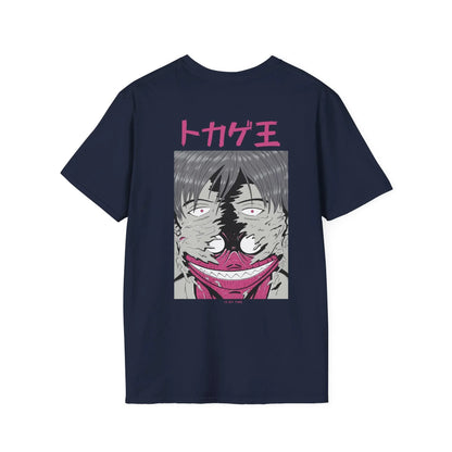 Is my Time - Japanese Horror - Unisex T-Shirt - Back Print - STREET STYLE