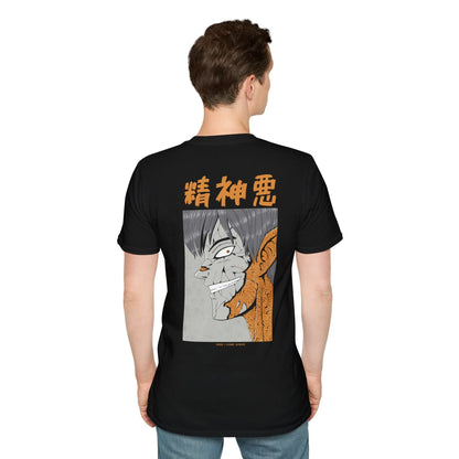 Here I come Human - Japanese Horror - Unisex T-Shirt - Back Print - STREET STYLE