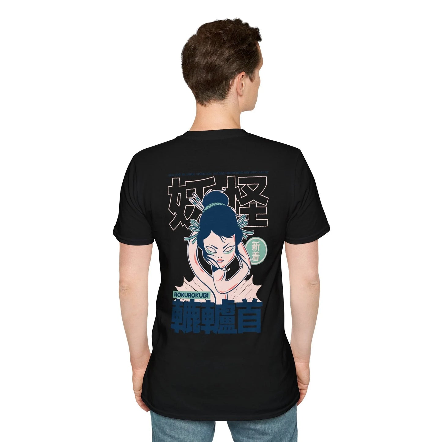 Rokurokubi - Japanese Yokai - Unisex T-Shirt - Back Print - STREET STYLE