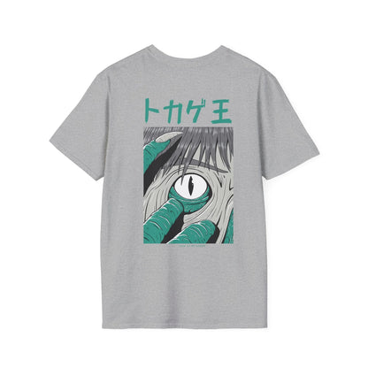 Look at me Human - Japanese Horror - Unisex T-Shirt - Back Print - STREET STYLE