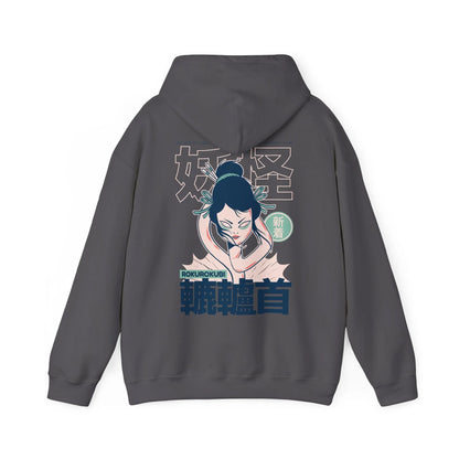 Rokurokubi - Japanese Yokai - Unisex Hoodie - STREET STYLE