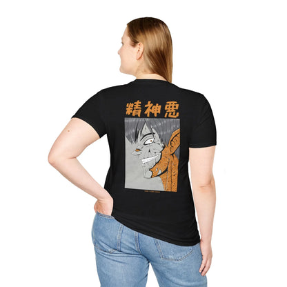 Here I come Human - Japanese Horror - Unisex T-Shirt - Back Print - STREET STYLE