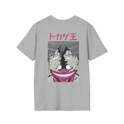 Is my Time - Japanese Horror - Unisex T-Shirt - Back Print - STREET STYLE