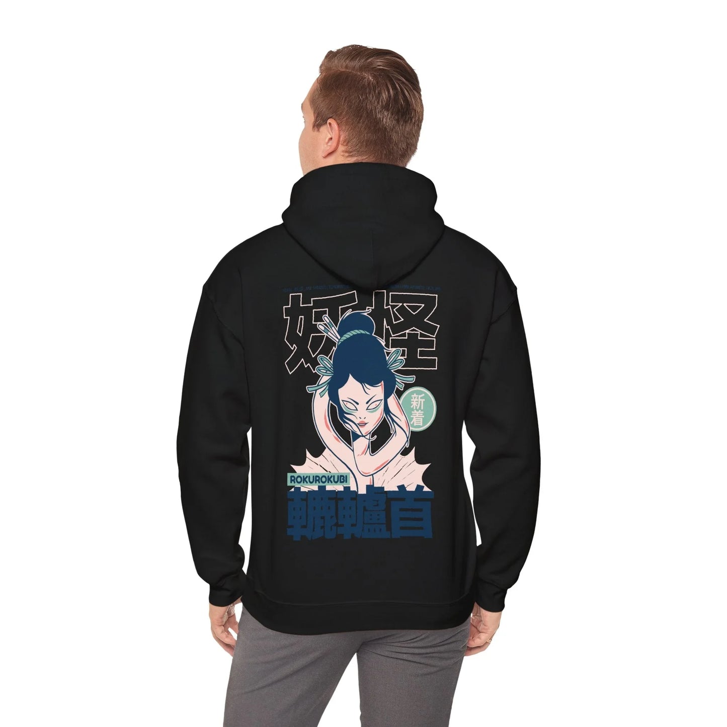 Rokurokubi - Japanese Yokai - Unisex Hoodie - STREET STYLE