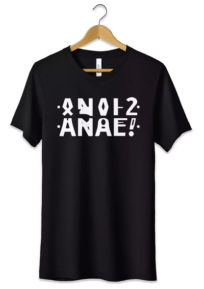 T-Shirt Divertente ANAL? 100% Cotone Unisex - STREET STYLE